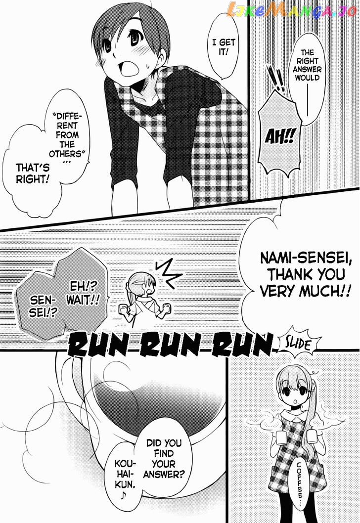 Papa no Iukoto o Kikinasai! - Usagi no Mark chapter 1 - page 46