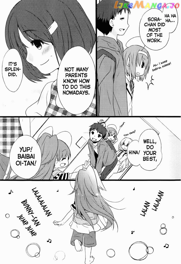 Papa no Iukoto o Kikinasai! - Usagi no Mark chapter 1 - page 52