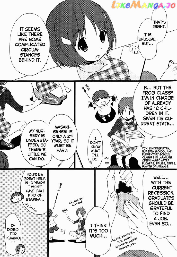 Papa no Iukoto o Kikinasai! - Usagi no Mark chapter 1 - page 9