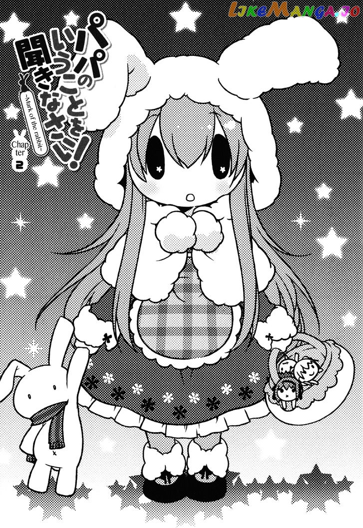 Papa no Iukoto o Kikinasai! - Usagi no Mark chapter 2 - page 2