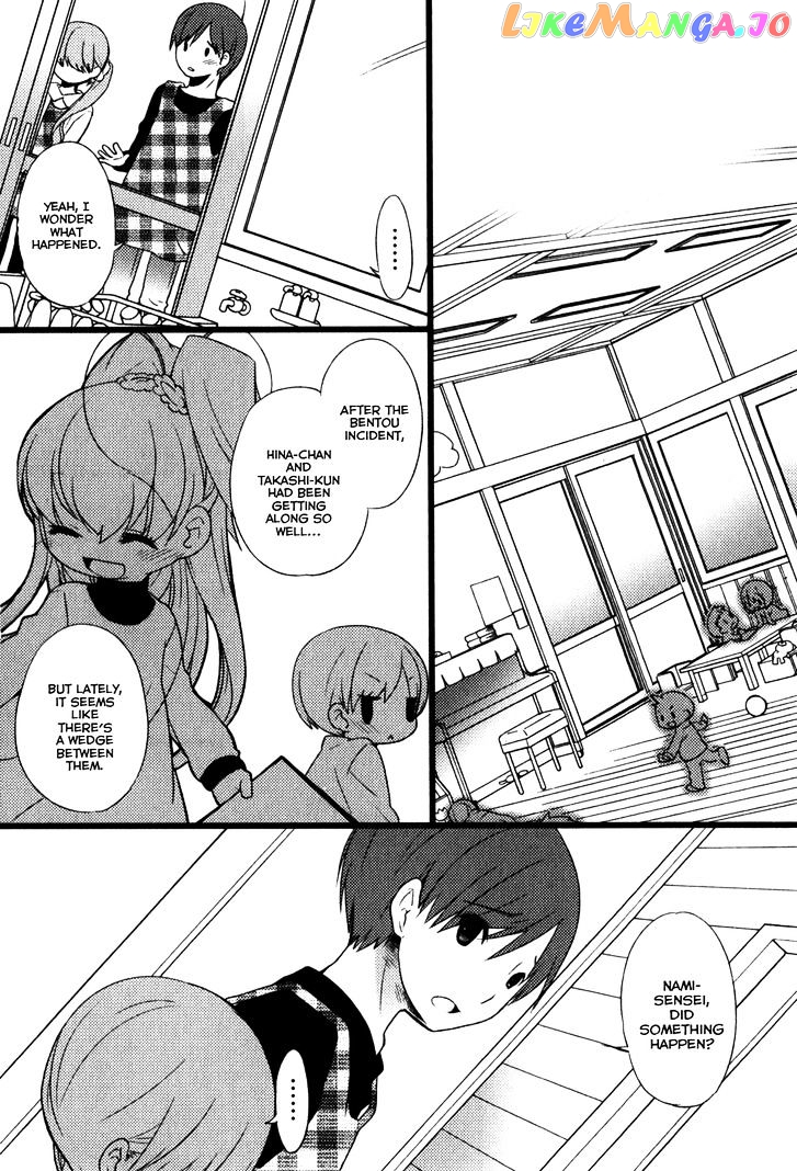 Papa no Iukoto o Kikinasai! - Usagi no Mark chapter 3 - page 7