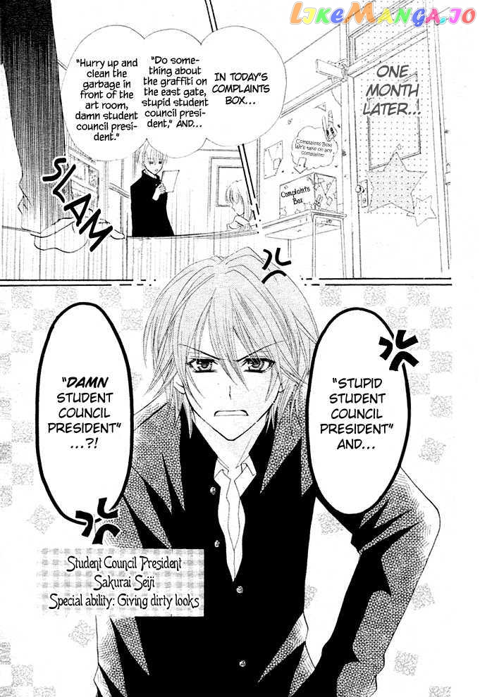 Saikyou Seitokai Tsubakiyo chapter 1 - page 4