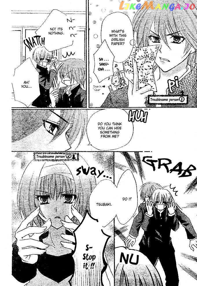 Saikyou Seitokai Tsubakiyo chapter 2 - page 4