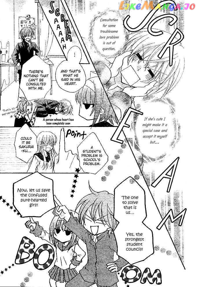 Saikyou Seitokai Tsubakiyo chapter 2 - page 5