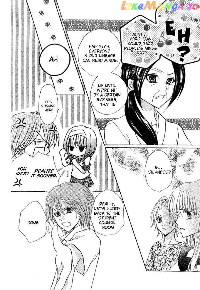 Saikyou Seitokai Tsubakiyo chapter 7 - page 32