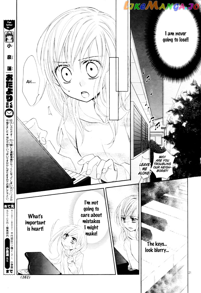 Sono Hoshi o Bokutachi wa Koi to Yobu Koto ni Suru chapter 1 - page 23