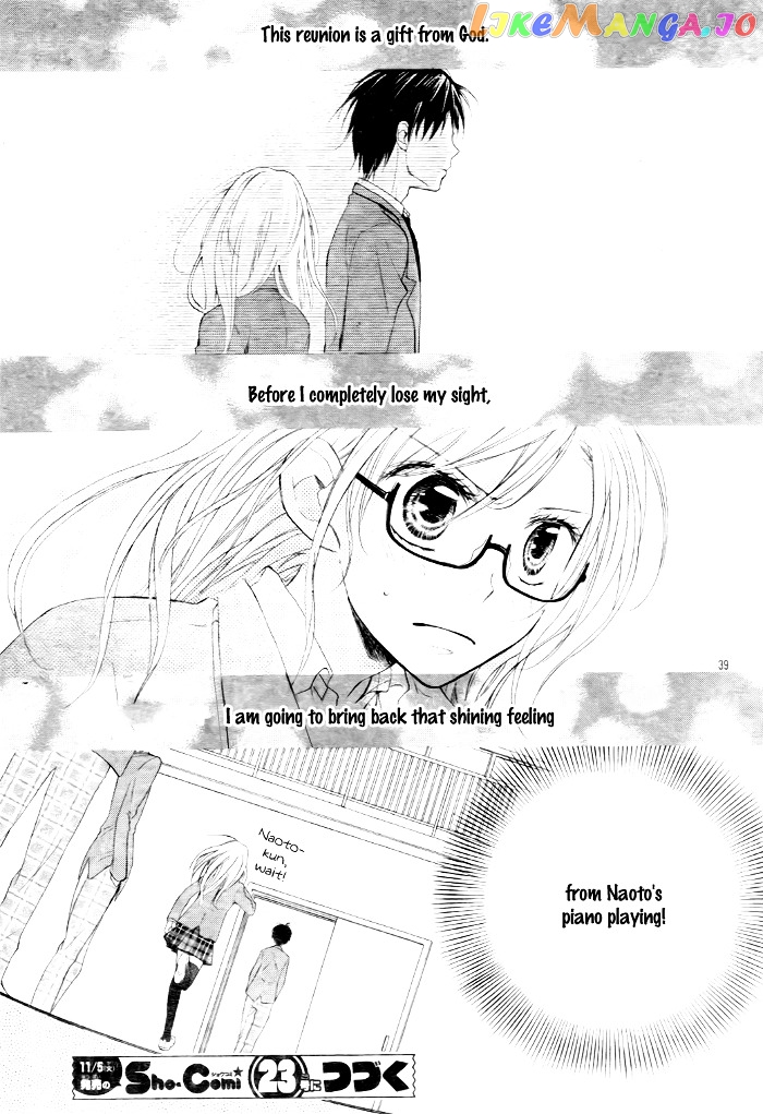 Sono Hoshi o Bokutachi wa Koi to Yobu Koto ni Suru chapter 1 - page 39