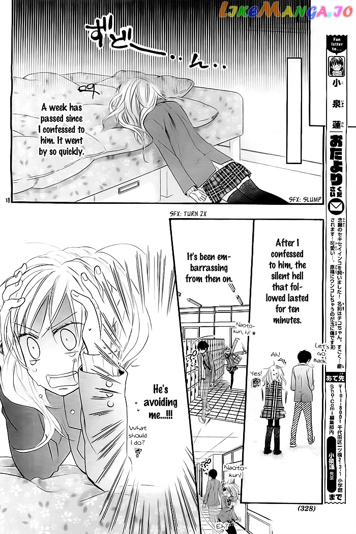 Sono Hoshi o Bokutachi wa Koi to Yobu Koto ni Suru chapter 2 - page 16