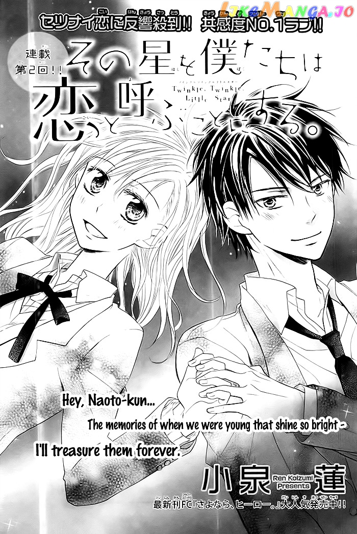 Sono Hoshi o Bokutachi wa Koi to Yobu Koto ni Suru chapter 2 - page 2