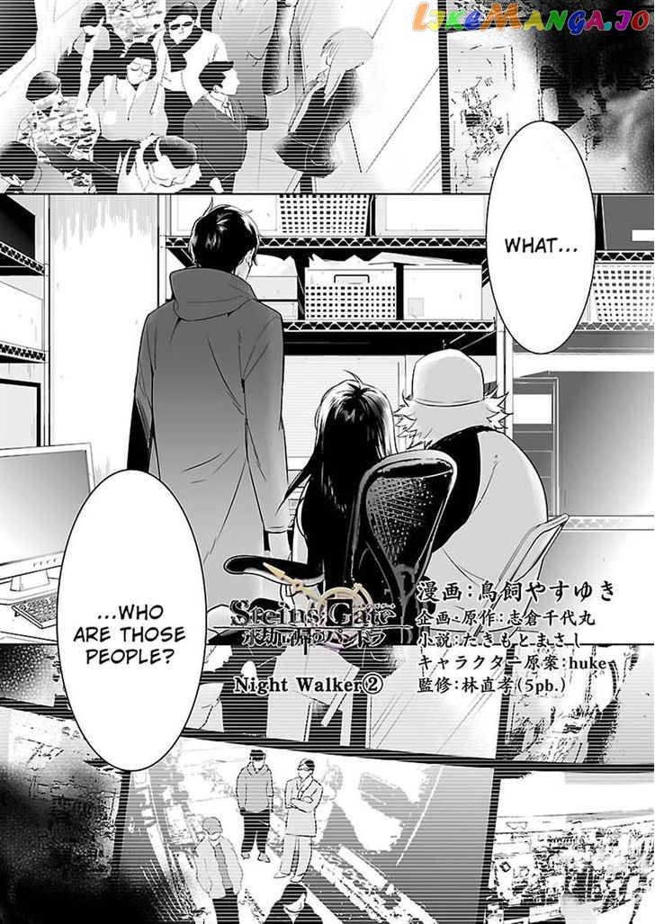 Steins;Gate - Eigoukaiki no Pandora chapter 9 - page 1