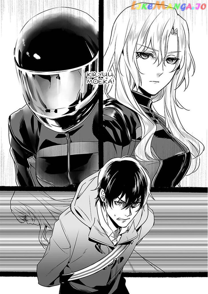 Steins;Gate - Eigoukaiki no Pandora chapter 9 - page 13