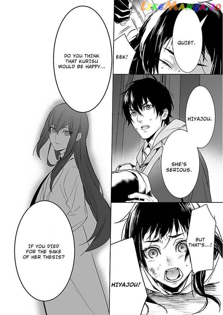 Steins;Gate - Eigoukaiki no Pandora chapter 9 - page 16