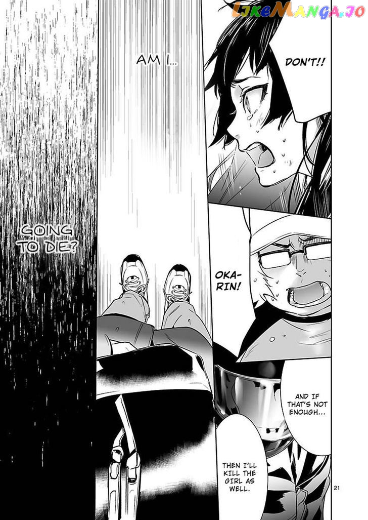 Steins;Gate - Eigoukaiki no Pandora chapter 9 - page 21