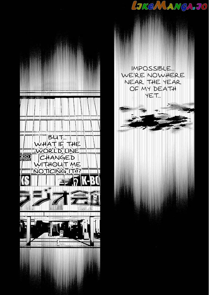 Steins;Gate - Eigoukaiki no Pandora chapter 9 - page 22