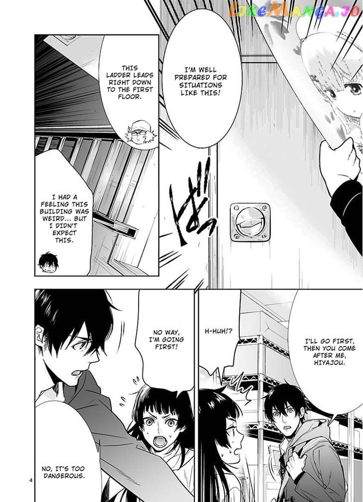 Steins;Gate - Eigoukaiki no Pandora chapter 9 - page 4