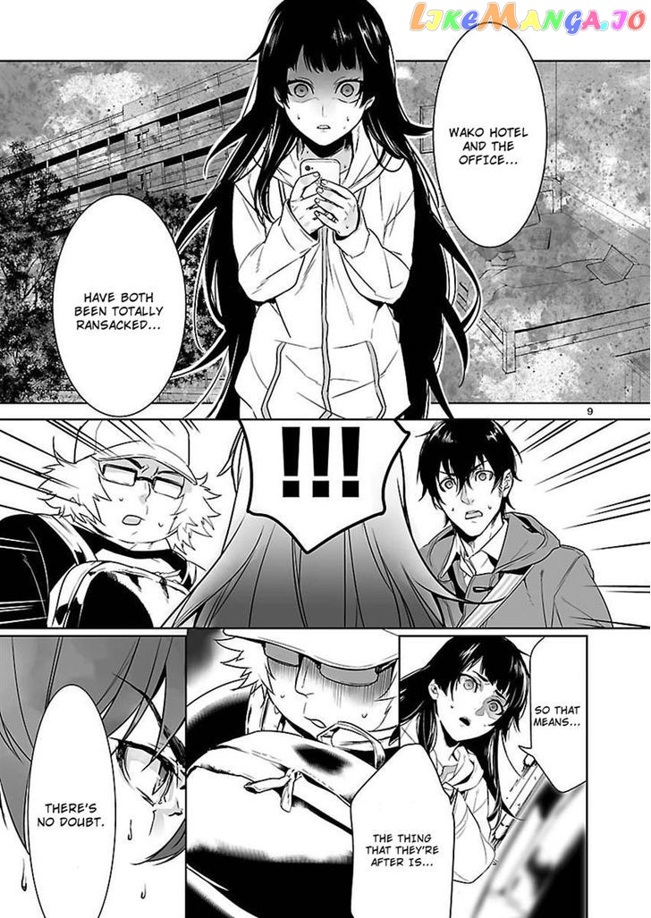 Steins;Gate - Eigoukaiki no Pandora chapter 9 - page 9