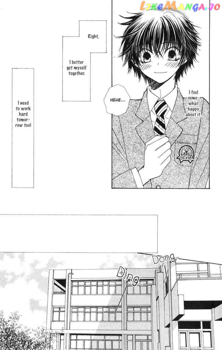 Jigu+Zagu - Manga chapter 1 - page 20