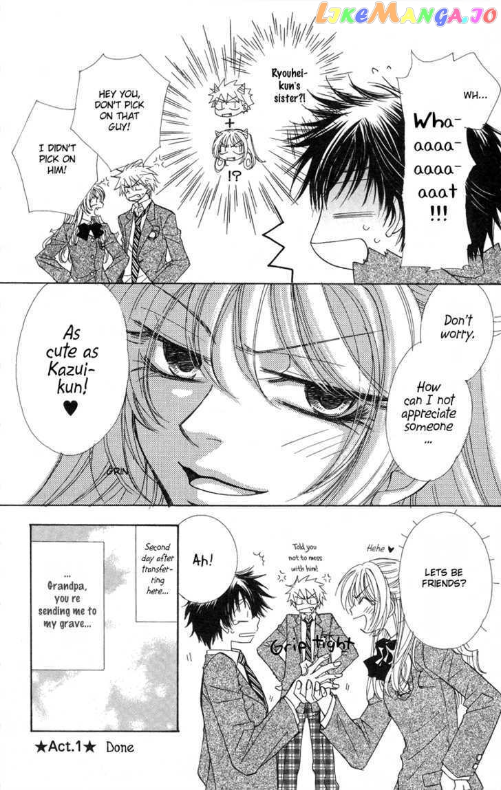 Jigu+Zagu - Manga chapter 1 - page 35