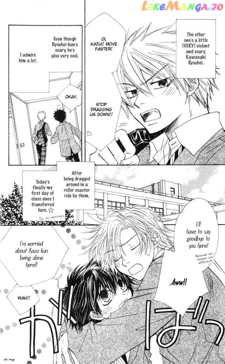 Jigu+Zagu - Manga chapter 1 - page 7