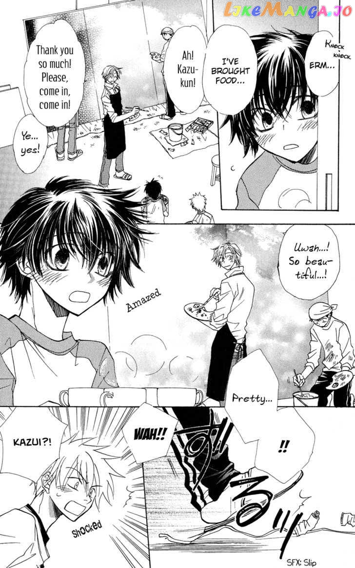 Jigu+Zagu - Manga chapter 3 - page 10