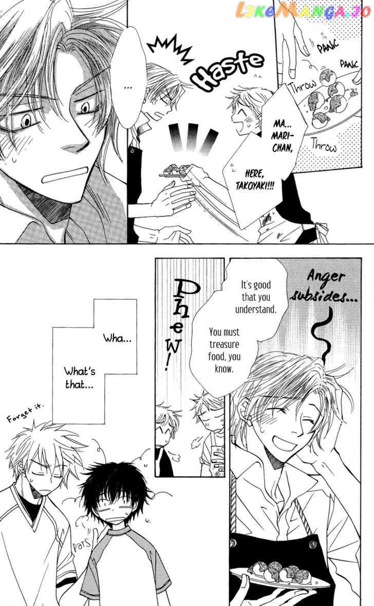 Jigu+Zagu - Manga chapter 3 - page 16