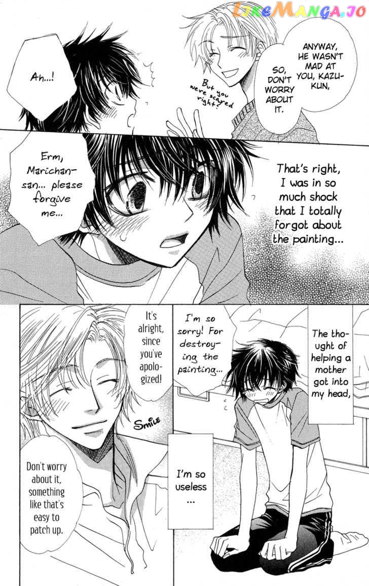 Jigu+Zagu - Manga chapter 3 - page 19