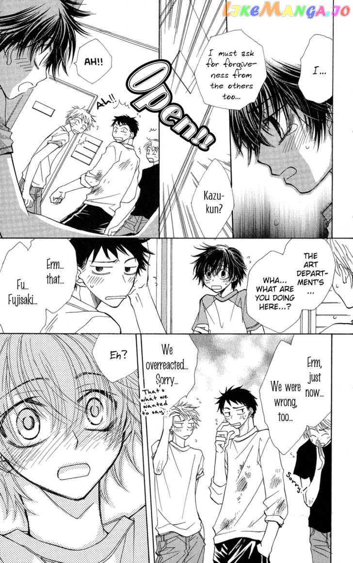 Jigu+Zagu - Manga chapter 3 - page 20