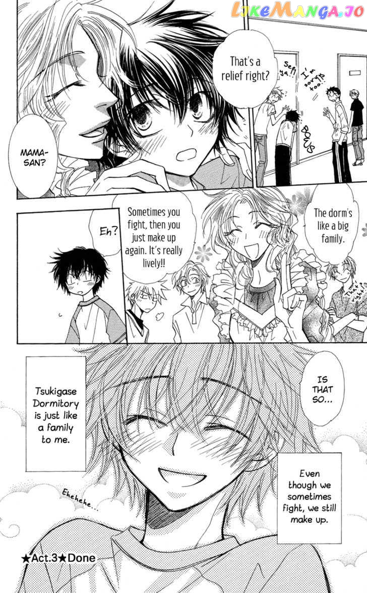 Jigu+Zagu - Manga chapter 3 - page 21