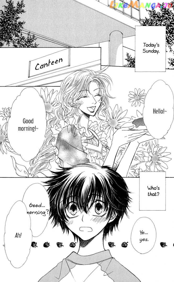 Jigu+Zagu - Manga chapter 3 - page 3