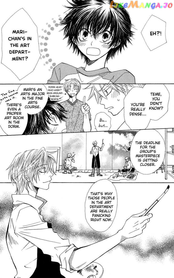 Jigu+Zagu - Manga chapter 3 - page 6