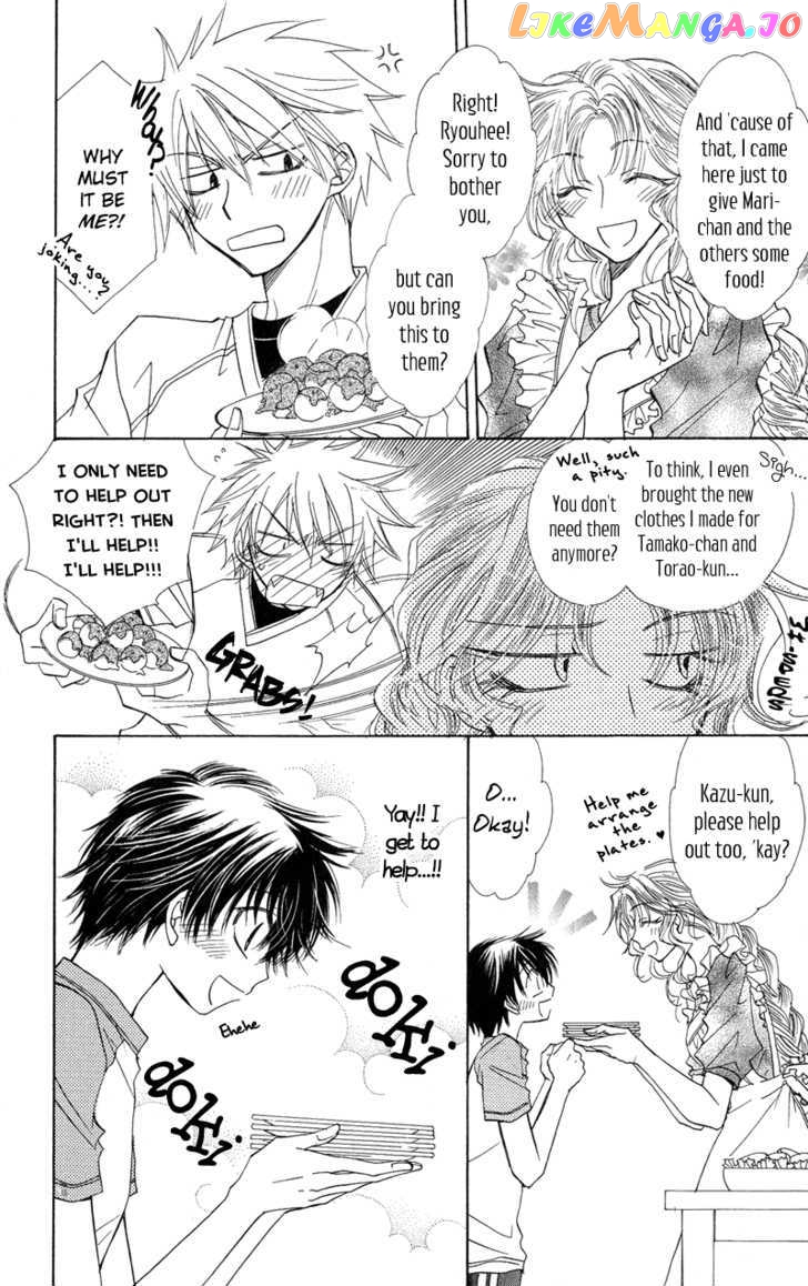 Jigu+Zagu - Manga chapter 3 - page 7