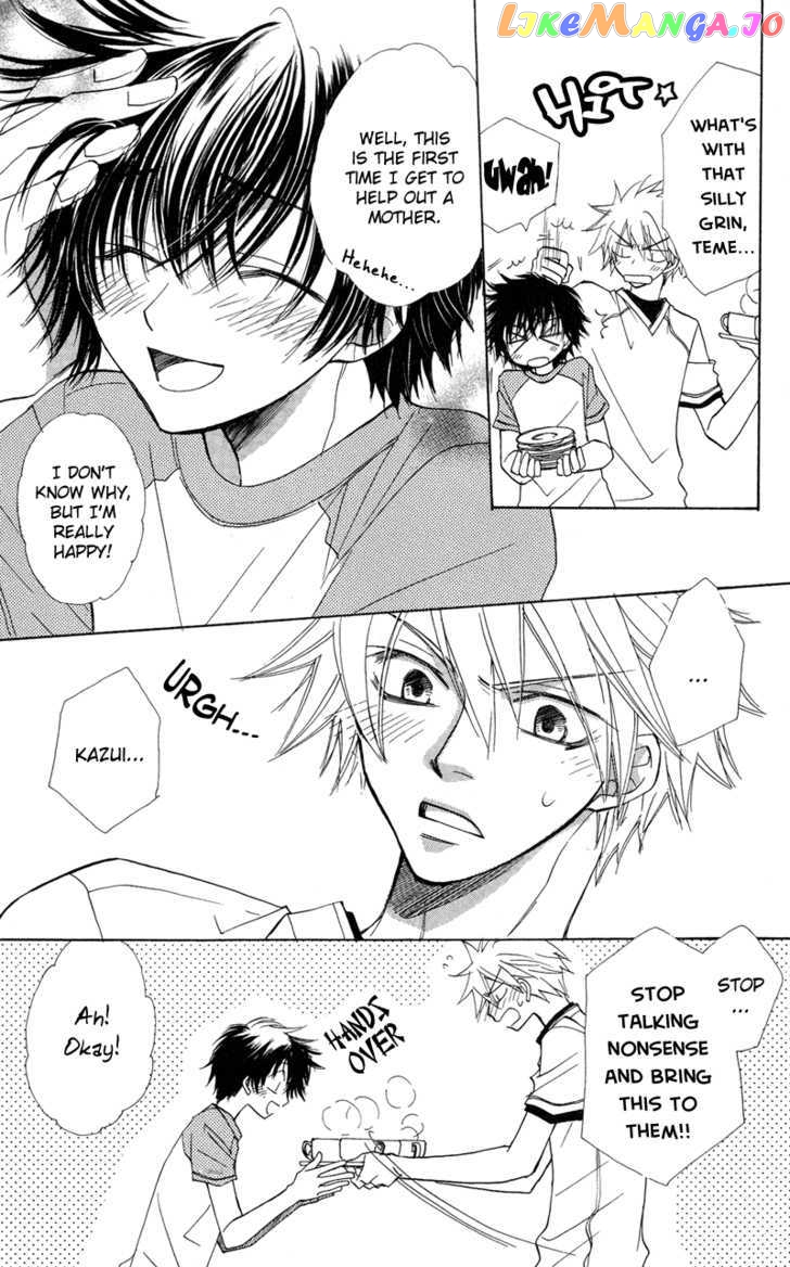 Jigu+Zagu - Manga chapter 3 - page 8