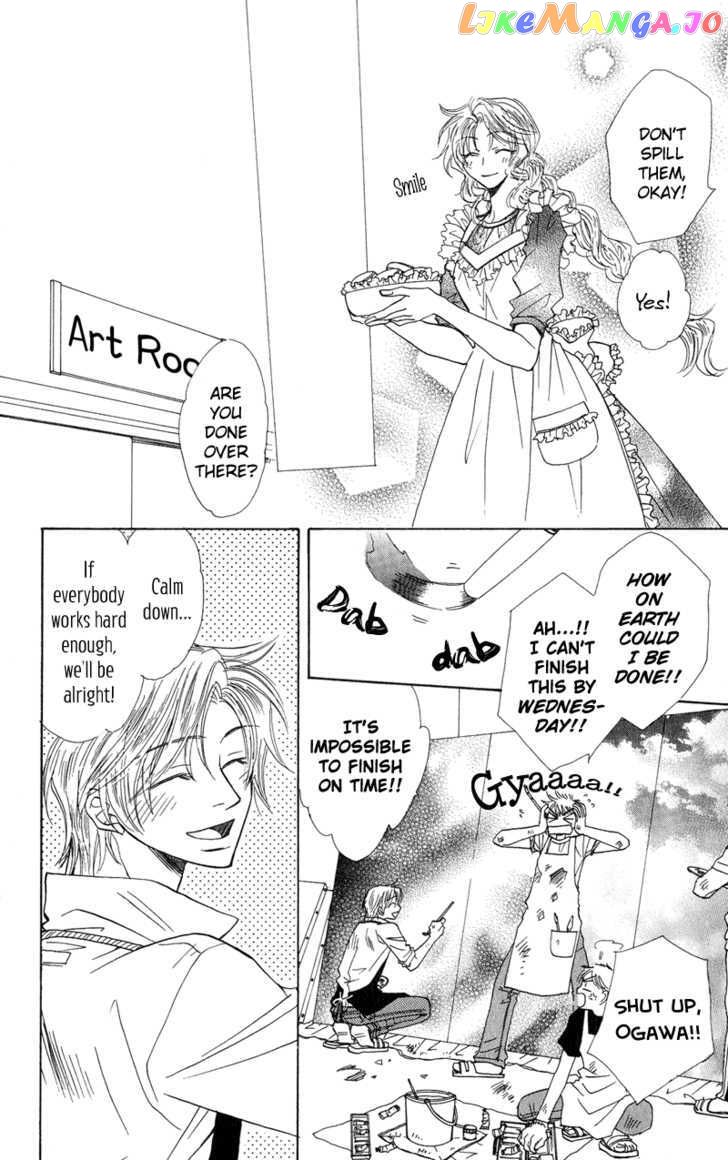 Jigu+Zagu - Manga chapter 3 - page 9