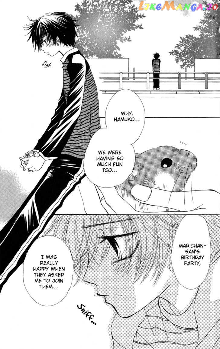Jigu+Zagu - Manga chapter 5 - page 10