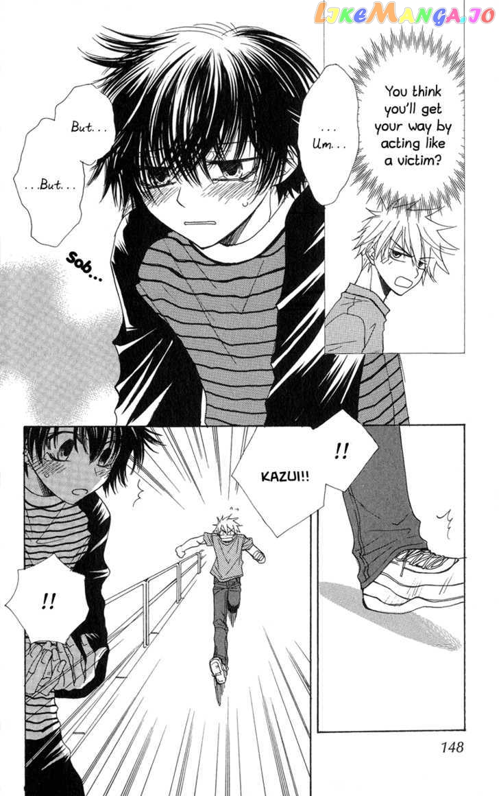 Jigu+Zagu - Manga chapter 5 - page 11