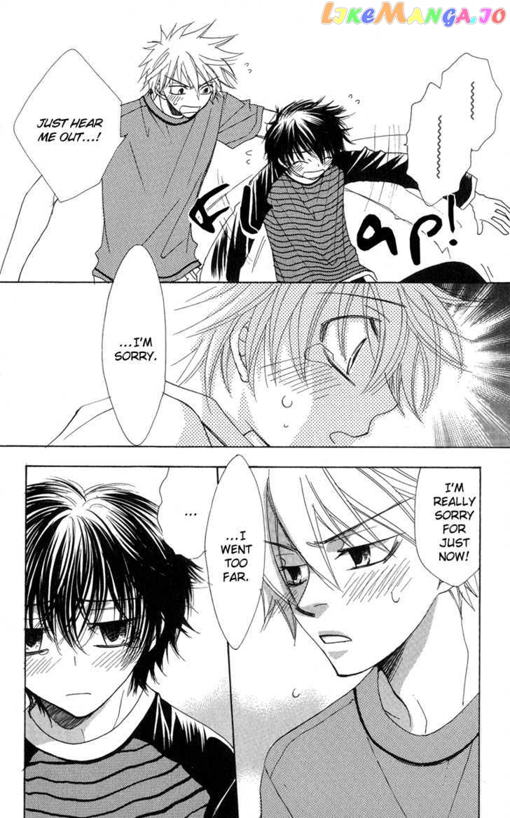 Jigu+Zagu - Manga chapter 5 - page 13