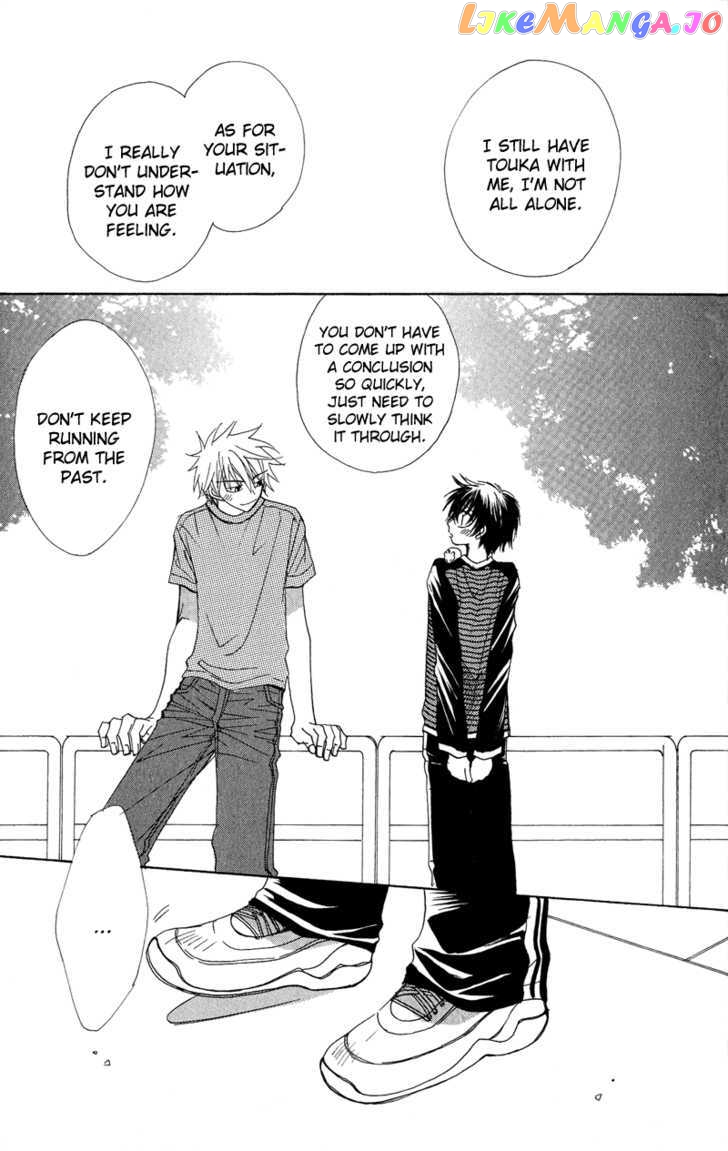 Jigu+Zagu - Manga chapter 5 - page 20