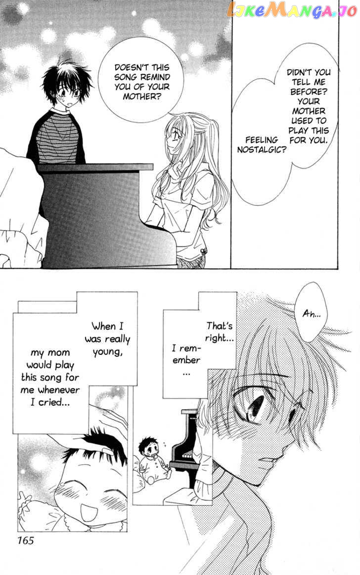 Jigu+Zagu - Manga chapter 5 - page 28