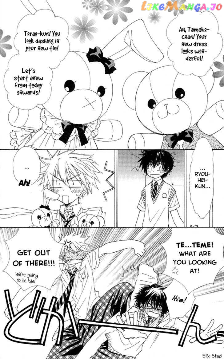Jigu+Zagu - Manga chapter 5 - page 31
