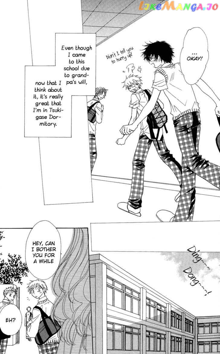 Jigu+Zagu - Manga chapter 5 - page 34