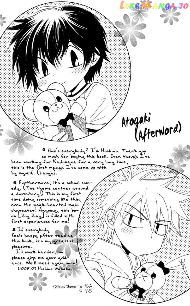 Jigu+Zagu - Manga chapter 5 - page 36