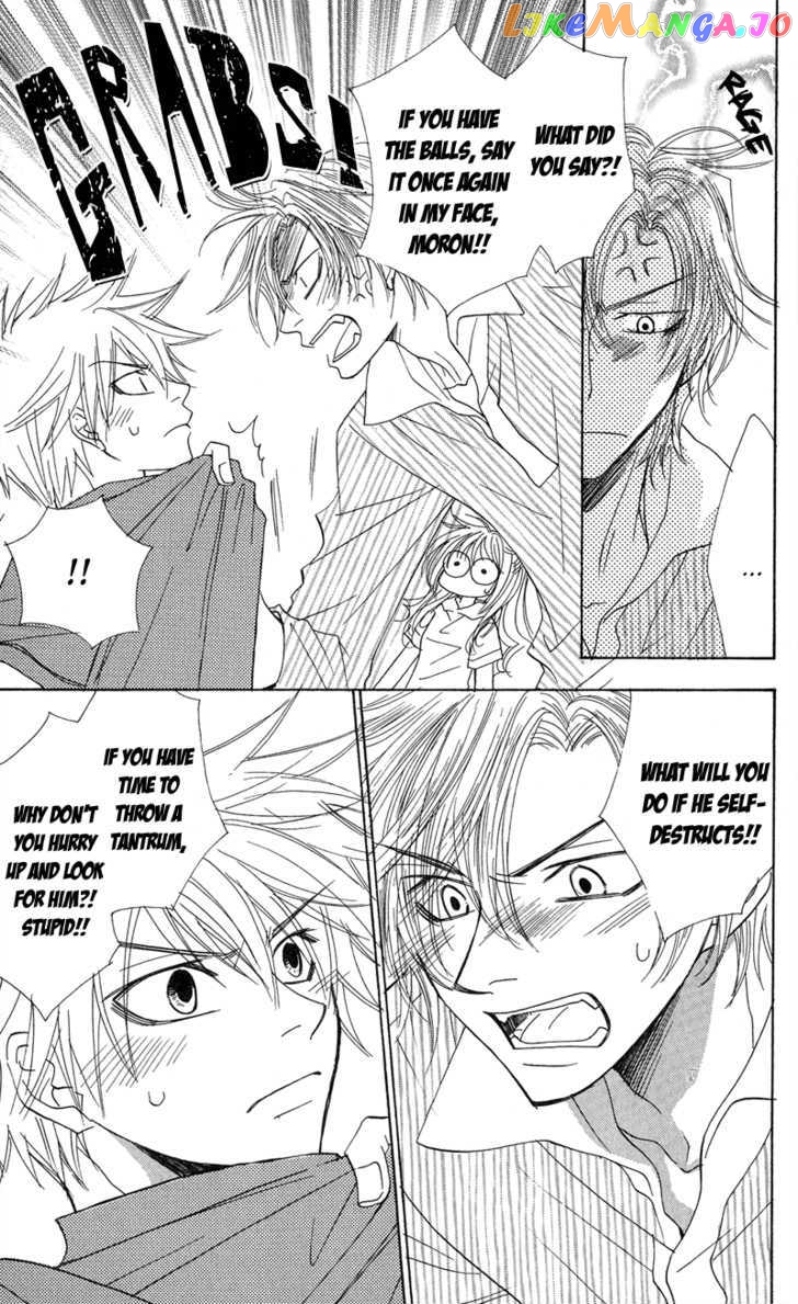 Jigu+Zagu - Manga chapter 5 - page 8