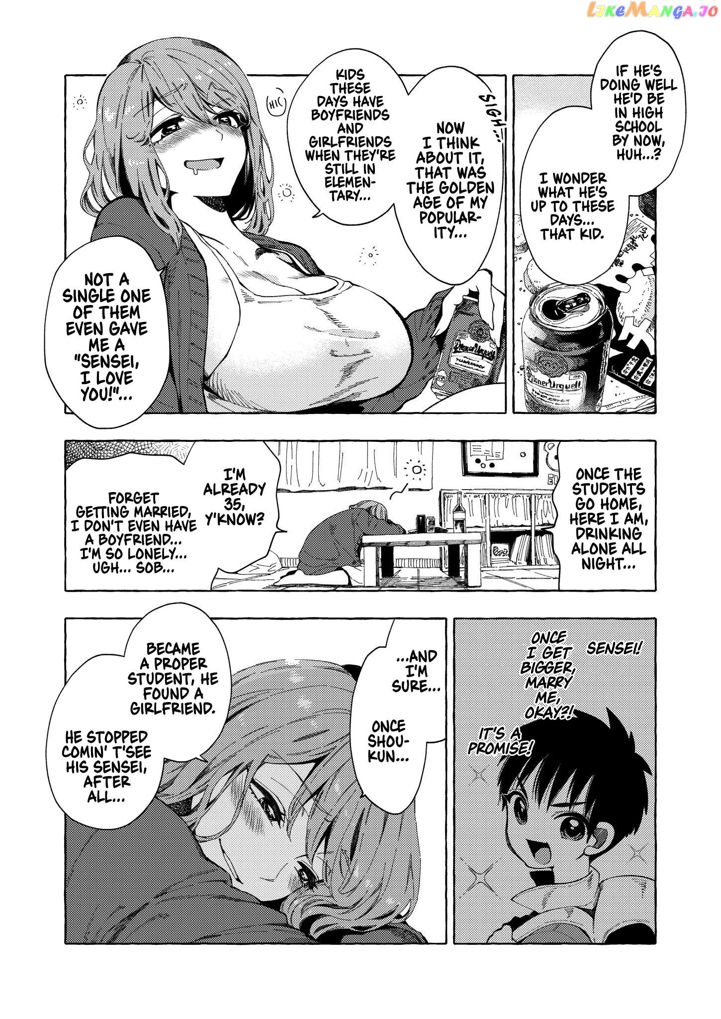 My Student Grew Huge And Proposed To Me Chapter 1 - page 2