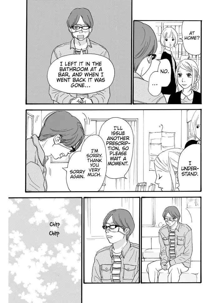 I love you just a little bit chapter 2 - page 12