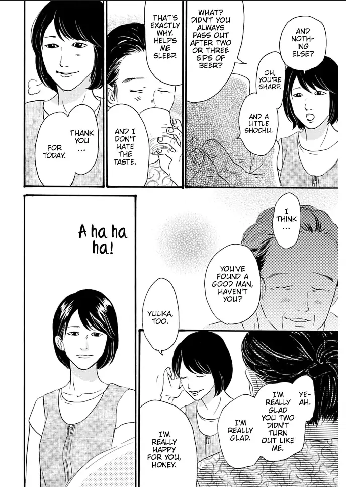 I love you just a little bit chapter 12 - page 18