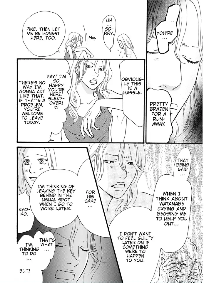 I love you just a little bit chapter 13 - page 4