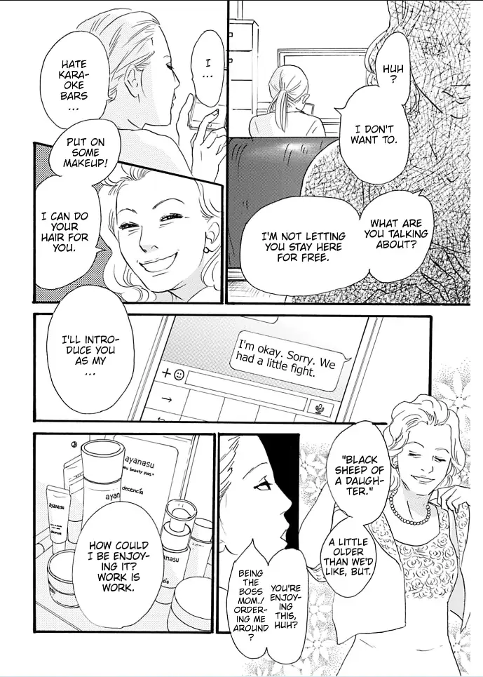 I love you just a little bit chapter 14 - page 25