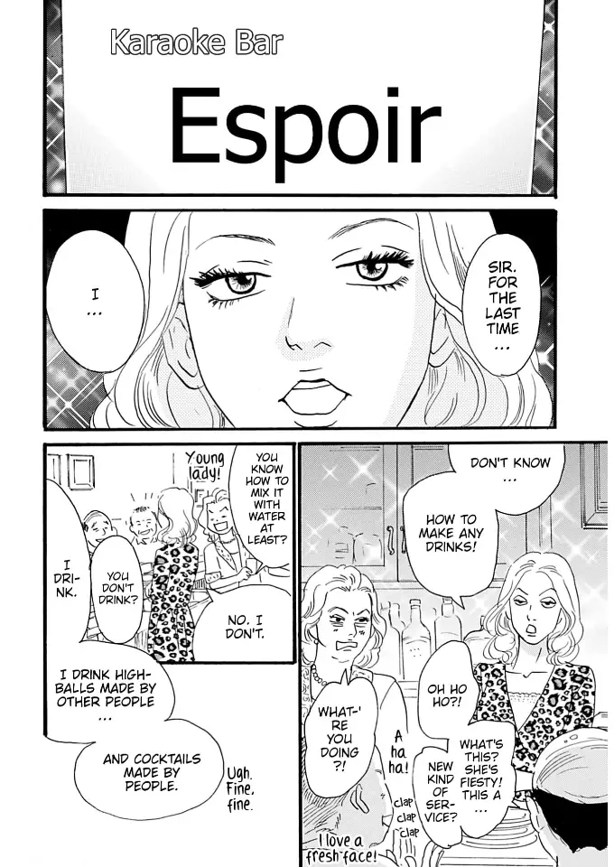 I love you just a little bit chapter 14 - page 35