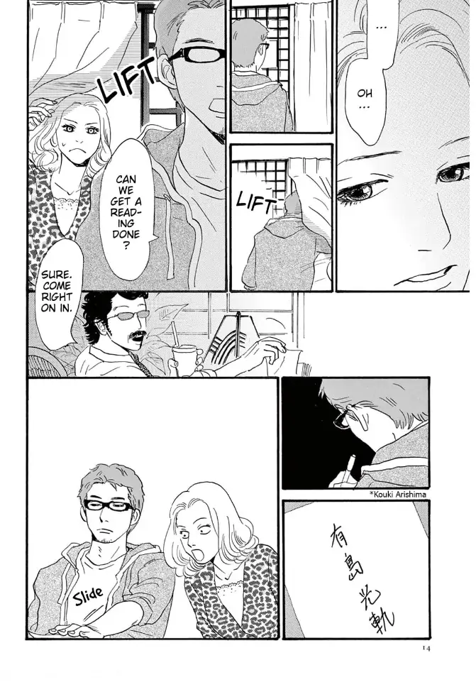 I love you just a little bit chapter 15 - page 10