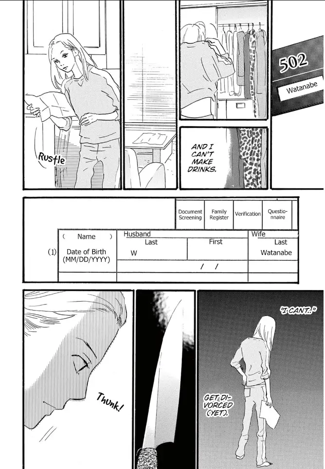 I love you just a little bit chapter 17 - page 7